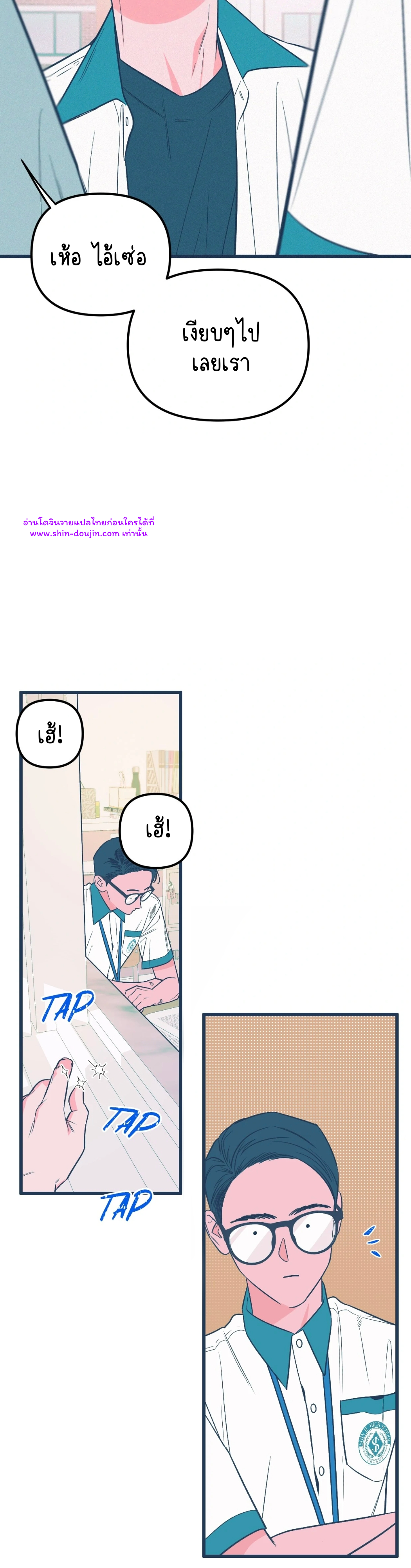 Monochrome Diary EP 1